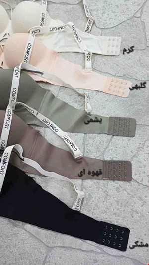 سوتین کامفورت هارنسدار