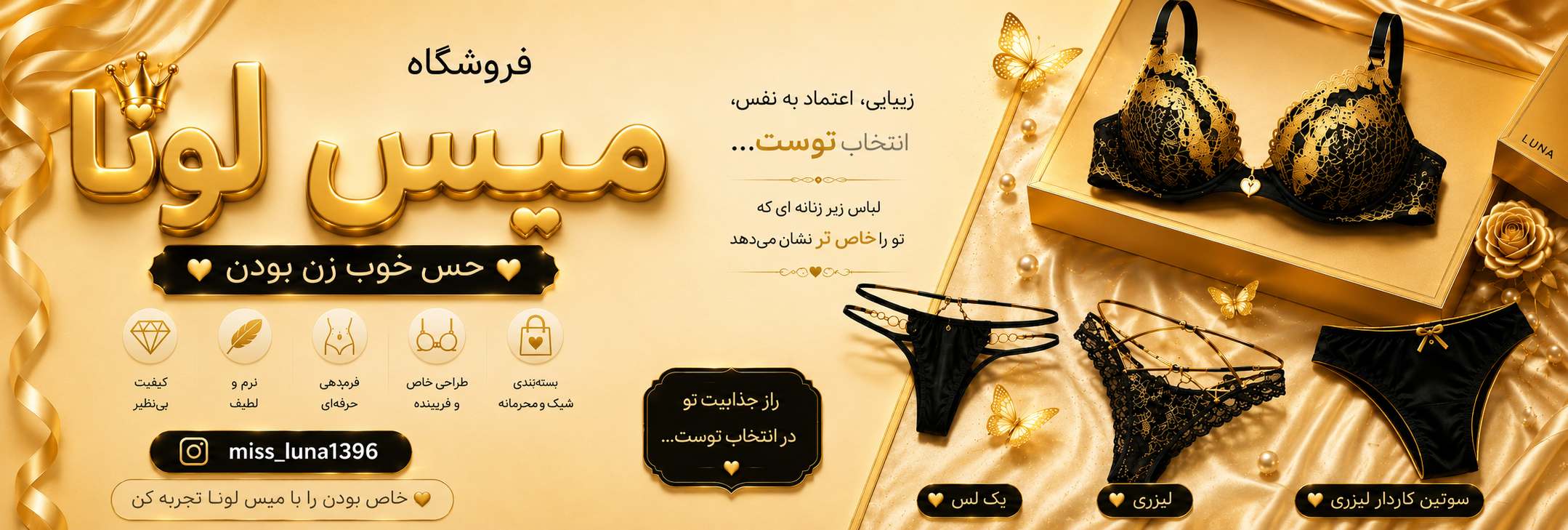 بنر 2