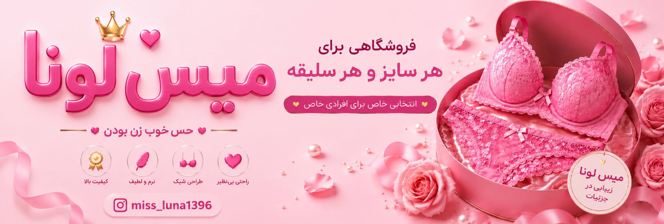 بنر 1